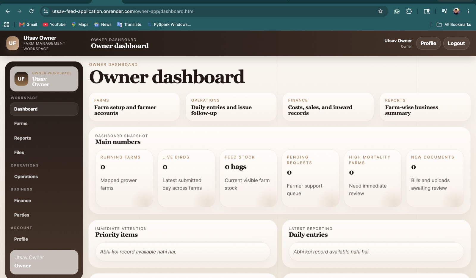 Utsav owner workspace preview